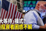 香港希望之聲