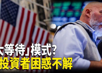 【财经世界】美阻中共藉孔子學院滲透大學；對華徵附加稅 加拿大再出手！為何說中國球迷和房主「同病相憐」？ 主播： 芬妮