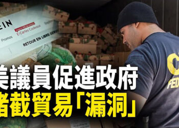 【财经世界】美中對抗升級：長期全方位博弈；在華美企樂觀情緒跌至歷史最低 主播： 魏凌