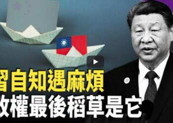 美空軍部長：中共正備戰 今天就是威脅