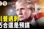 香港希望之聲