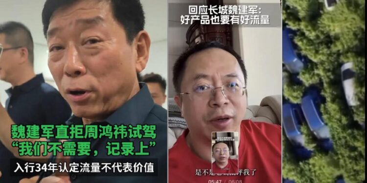 長城電動車不需要網紅流量? 要「用戶認可」似乎還任重道遠(網絡圖片合成)