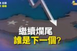 香港希望之聲