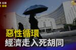 香港希望之聲