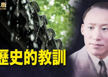 【唐人街】物理學界卓越名人，一生貢獻給中國大陸，但遭遇是悲慘的； 大陸形勢緊張，步步驚心
