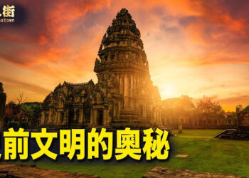 【唐人街】蘇美爾文明起源於公園前四千年，被認為是人類最早的文明，蘇美爾人同商朝人极其相似.