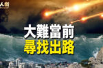 香港希望之聲