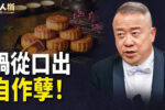 香港希望之聲