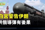 香港希望之聲