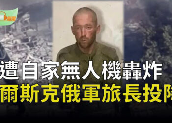 【希望聽新聞】撤退竟遭自家無人機轟炸 俄軍倖存旅長投降 不願衝鋒俄兵被綁樹上；90後網民舉報中共黨魁疫情中「胡亂作為」…主播:慧雯