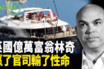 香港希望之聲