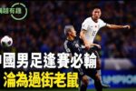 香港希望之聲