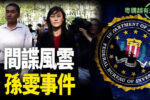 香港希望之聲