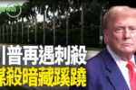 香港希望之聲