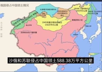 【社會譽論】民國總統質疑中共不討回俄佔領土, 砸鍋賣鐵的時代重臨大地, 中國食品安全危機與特權特供.