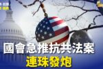 香港希望之聲