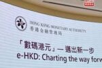 香港希望之聲