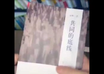 撅中共祖墳 大陸熱傳視頻嚇壞中南海