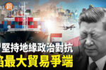 香港希望之聲