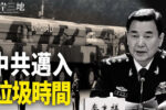 香港希望之聲