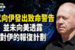 香港希望之聲