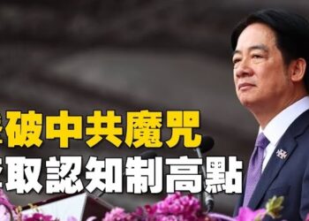 【新聞追蹤】擊中中共要害，用簡單的事實摧毀中共長期的建立起來的認知戰；主持：芬妮、嘉賓：石頭