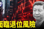 香港希望之聲