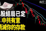 香港希望之聲