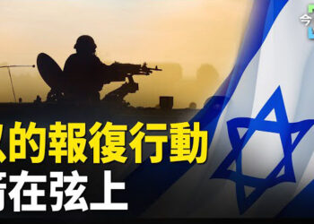 【今日頭條】數千朝鮮士兵將加入俄烏戰 以色列的報復行動箭在弦上. 韓國員警 全面更換中制監視器  主播：張恩
