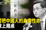 香港希望之聲 香港希望之聲