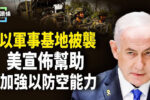 香港希望之聲