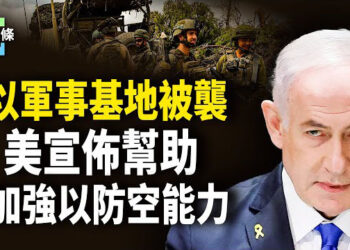 【今日頭條】伊朗核設施遭大規模網攻 以伊戰在即？；半島局勢動蕩 朝鮮聲稱「進入射擊準備」 主播：張恩
