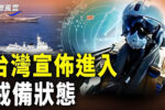 香港希望之聲