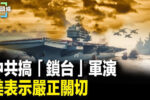 香港希望之聲