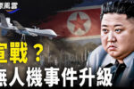 香港希望之聲 香港希望之聲