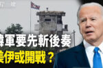 香港希望之聲
