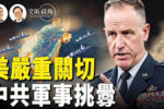 香港希望之聲