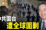 香港希望之聲