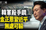 香港希望之聲