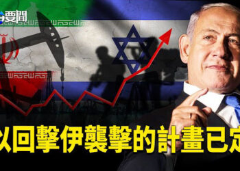 【每日要聞】美敦促以增對加沙援助 否則削減軍事援助；公元兩千論壇 佩洛西：習近平無法孤立台灣   主播：黃容