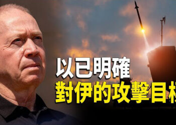【熱點觀察】以色列報復伊朗 時間已定；秦剛最新消息被披露；加拿大與印度 外交衝突的背後原因；南極「神祕大門」現身   主播：麗雯 