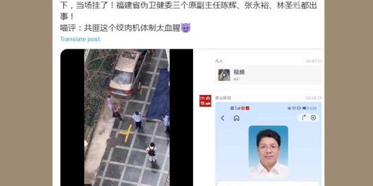中國民間官場皆異常 分析:政權統治終結的徵兆 (圖片:x.com 截圖/希望之聲合成)