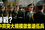 香港希望之聲