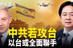 香港希望之聲