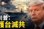 香港希望之聲