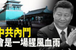 香港希望之聲