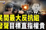 香港希望之聲 香港希望之聲