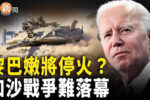 香港希望之聲