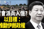 香港希望之聲