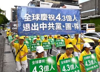 順應良知 各地華人選擇三退